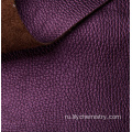 Вперед 419B Многофункциональный фиолетовый металлический жемчужный пигмент